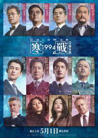激情五月婷婷丁香